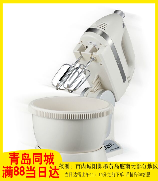 祈和电动打蛋器KS-938N座式手持打蛋机家用带桶和面机台式打蛋器在类目 厨房/烹饪用具, 厨用小工具/厨房储物, 鸡蛋加工, 打蛋器中 - 来自Buy2taobao.com提供专业的淘宝代购服务