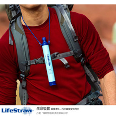 Оборудование для очистки воды Дания соломинка