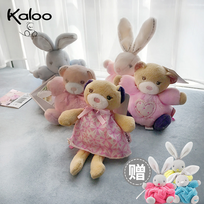买二送一任选 法国正品Kaloo迷你款毛绒玩偶婴幼儿宝宝安抚陪睡在类目 玩具/童车/益智/积木/模型, 幼儿响铃/布玩/安抚玩具, 手偶/安抚玩偶中 - 来自Buy2taobao.com提供专业的淘宝代购服务