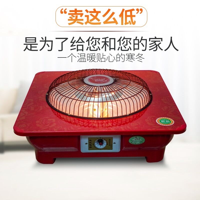 烤火炉实木取暖器家用节能烤火器电烤炉烤火盆电火盆正方形小菡优在类目 生活电器, 暖风机/取暖器中 - 来自Buy2taobao.com提供专业的淘宝代购服务