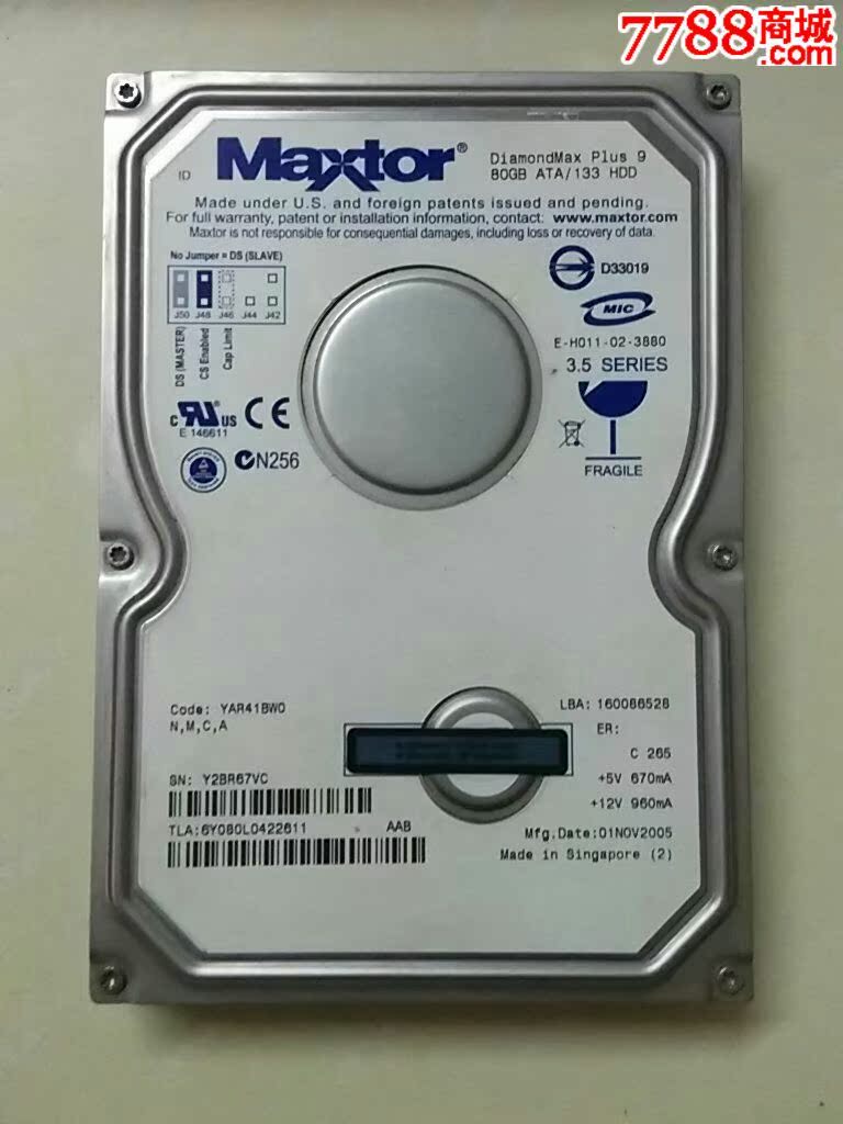 maxtor/迈拓硬盘250g 7200转 16msata串口台式机50块一个