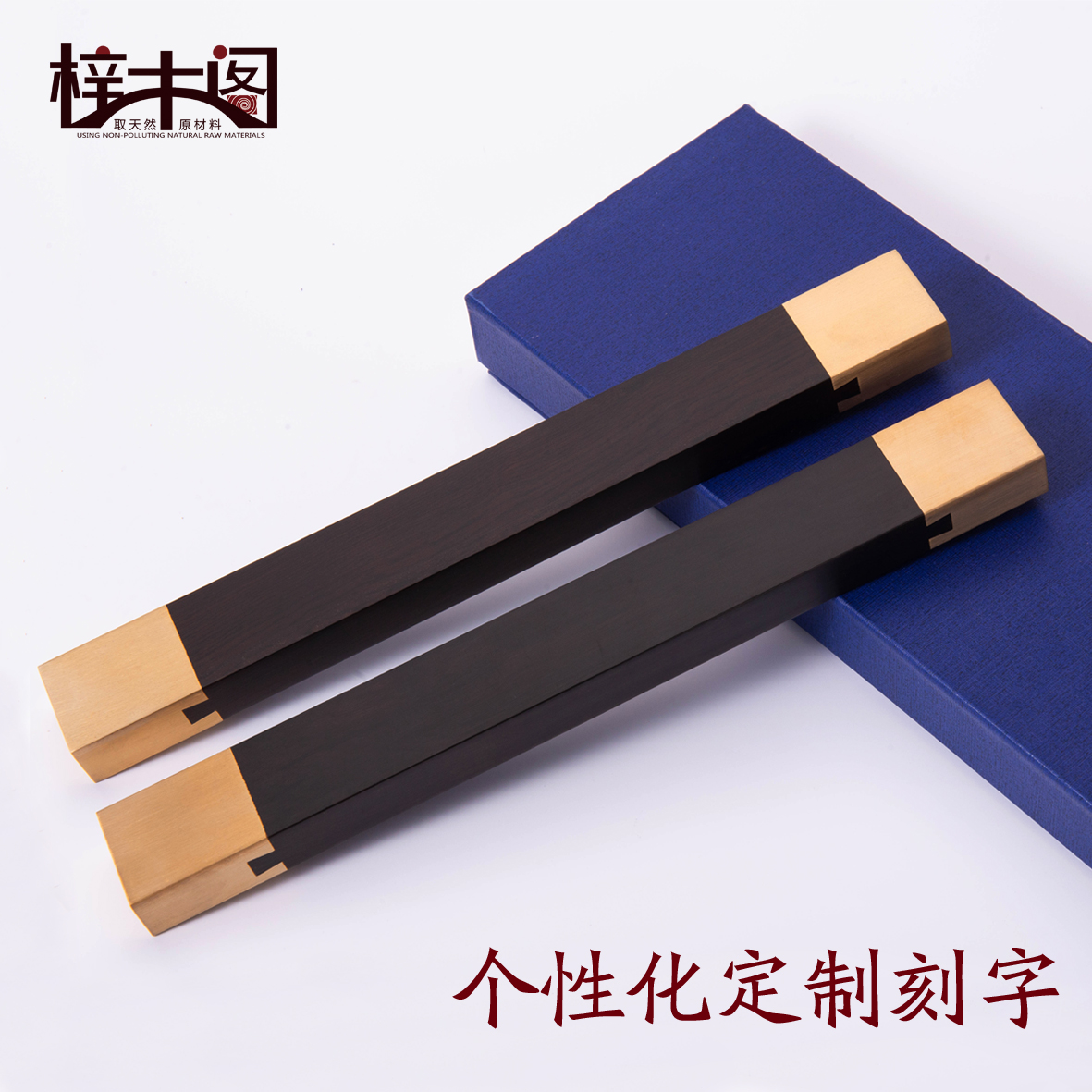 Purple Tan brass Tenon Ballast Ebony Rosewood Paperweight Four Treasures Pressure foot Wen Zhen originality Lettering customizedin the Electronic Dictionary/Electronic paper book/Stationery , Painting tools/Painted wood/Calligraphy Supplies , Paperweight category - from Buy2taobao.com to provide professional Taobao agent buy service