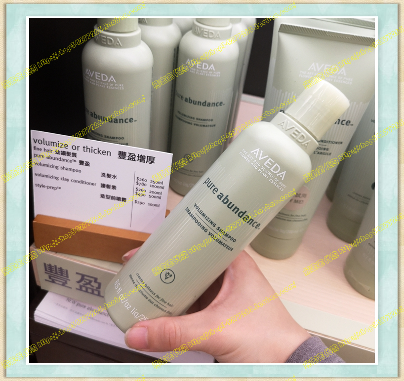 老店有票现货!AVEDA pure abundance纯丰/丰盈蓬松洗发水护发素|ruв категории кондиционер для волос/парик, шампунь и кондиционер (новый), кондиционер - от Buy2taobao.com для оказания профессиональной услуги покупки агента Taobao
