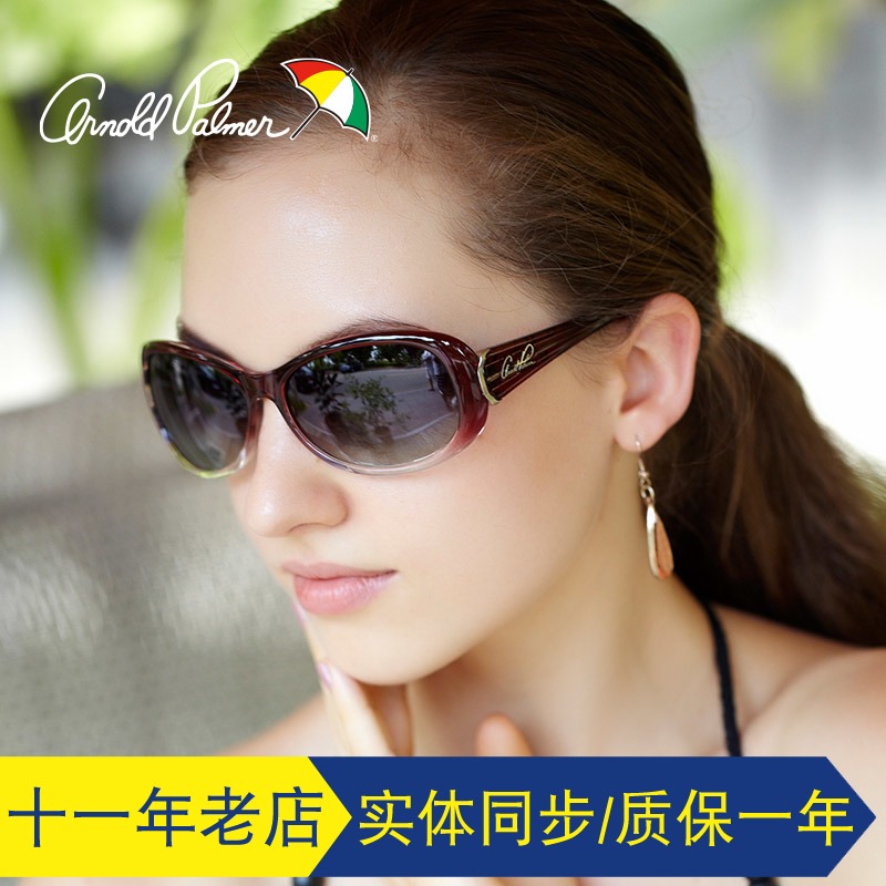 专柜正品花雨伞女士偏光墨镜时尚小框开车太阳镜驾驶眼镜AP.1550|ruв категории ZIPPO/швейцарский армейский нож/очки, очки - от Buy2taobao.com для оказания профессиональной услуги покупки агента Taobao
