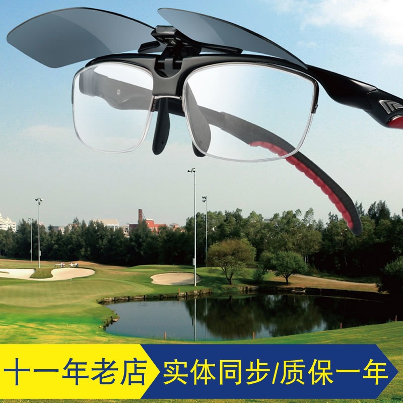 正品高特偏光/可拆卸翻盖近视太阳眼镜框眼镜架潮TR9813 R1 R2 R3在类目 ZIPPO/瑞士军刀/眼镜, 太阳眼镜中 - 来自Buy2taobao.com提供专业的淘宝代购服务