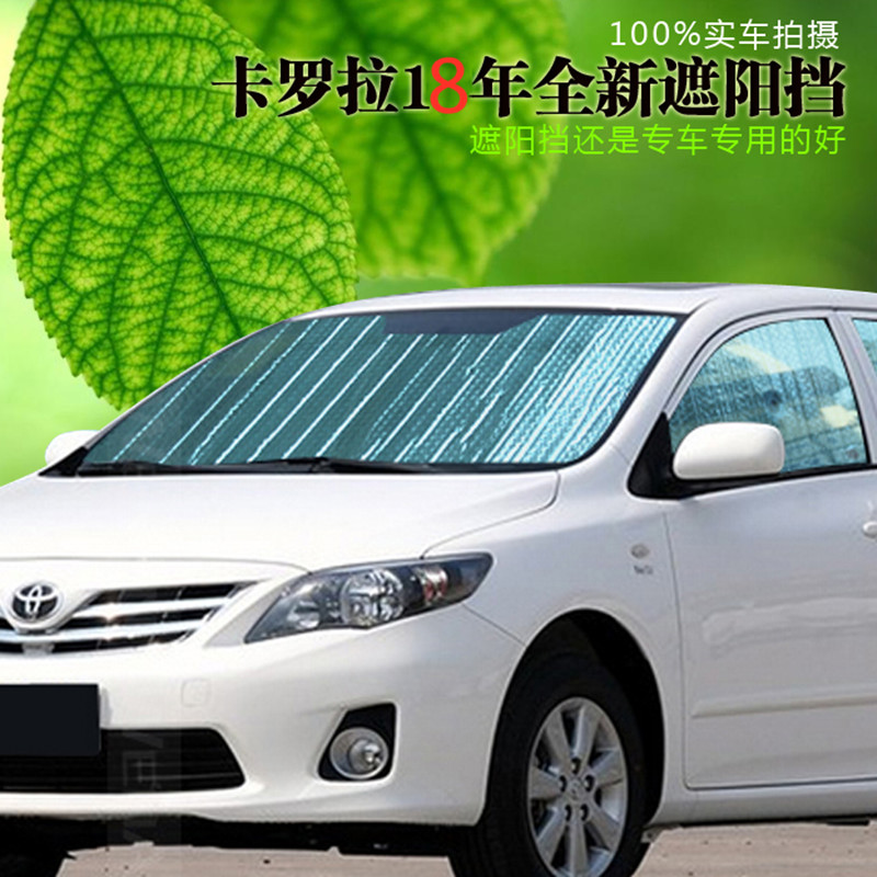 Toyota The new Corolla Sunshade Car Dedicated automobile Sun block Whole vehicle 6 sets Two-sided Aluminum foil 5 thickeningin the Car/Articles/Fitting/Refit , Car Accessories/The jewelry , Sun shade category - from Buy2taobao.com to provide professional Taobao agent buy service