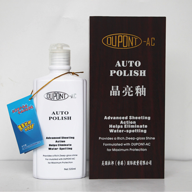 美國杜邦晶亮釉正品封釉汽車車漆封釉保護鍍膜封釉高級車封釉鍍膜在類目 汽車/用品/配件/改裝, 汽車美容/保養/維修, 汽車美容漆/膜/蠟工具, 車釉/車漆鍍膜中 - 來自Buy2taobao.com提供專業的淘寶代購服務