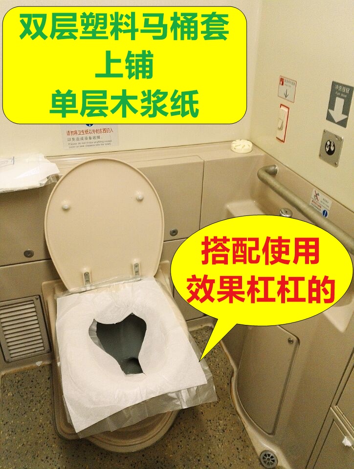 quality goods double-deck Plastic Toilet sets 12 package 72 slice+monolayer Native Pulp Pad paper 1 10 Piece of 82 slicein the Maternity/Maternal supplies/Nutrition , Prenatal and postnatal mother supplies , Disposable paper toilet mat category - from Buy2taobao.com to provide professional Taobao agent buy service
