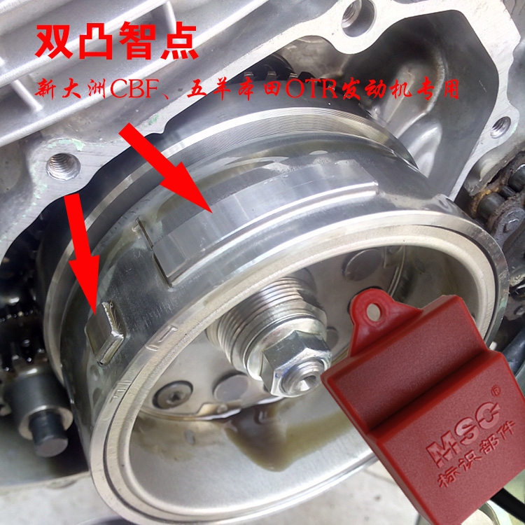 雙凸台智能點火器 不限速改裝直流競技適用CBF新大洲飛肯摩托車在類目 摩托車/裝備/配件, 摩托車配件, 點火器/點火裝置中 - 來自Buy2taobao.com提供專業的淘寶代購服務