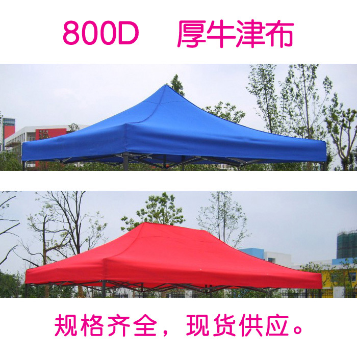 Tent thickening 3X3 fold advertisement Awning Canopy 800D oxford Rainin the Outdoor/Mountaineer/Camping/Travel Goods , Tent/Atrium/Tent accessories , Awnings/Awning/Hood/Advertising canopy/Atrium category - from Buy2taobao.com to provide professional Taobao agent buy service