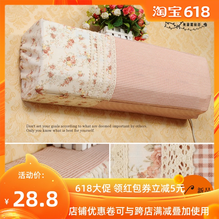 七色鱼格力挂机空调罩子三菱挂式空调套1-1.5p美的防尘罩|msdalam kategori rumah Fabrik, perlindungan perlindungan habuk, perlindungan penyaman udara - dari Buy2taobao.com untuk memberikan perkhidmatan ejen Taobao profesional membeli