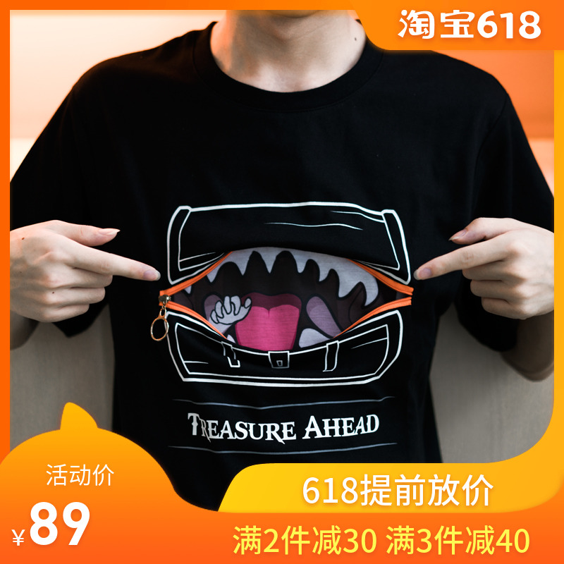 漫空原创黑魂传火 宝箱怪 拉链夏季短袖 纯棉T恤  游戏动漫周边|ruв категории плесень играть/Аниме/вокруг/cos/настольные игры, игры вокруг натурой - от Buy2taobao.com для оказания профессиональной услуги покупки агента Taobao