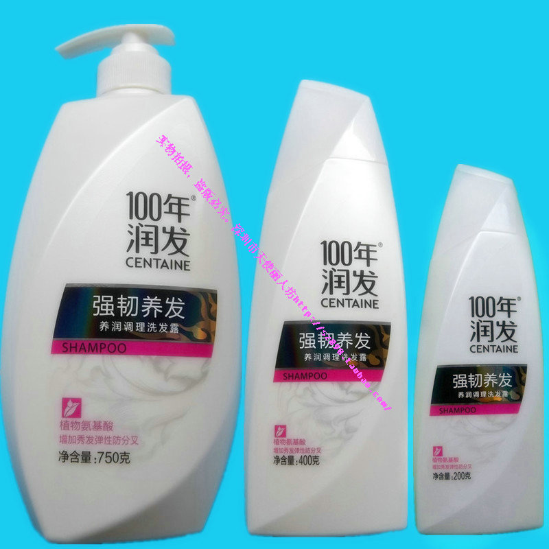 100 Conditioner Tough Hair care Recuperate shampoo Dew 750g/400g/200g Century Conditioner quality goodsin the Care cleaners/Sanitary napkins/Paper/Aromatherapy , Shampoo bath/Personal cleanliness , Hair clean/Nurse/Modeling , Shampoo category - from Buy2taobao.com to provide professional Taobao agent buy service