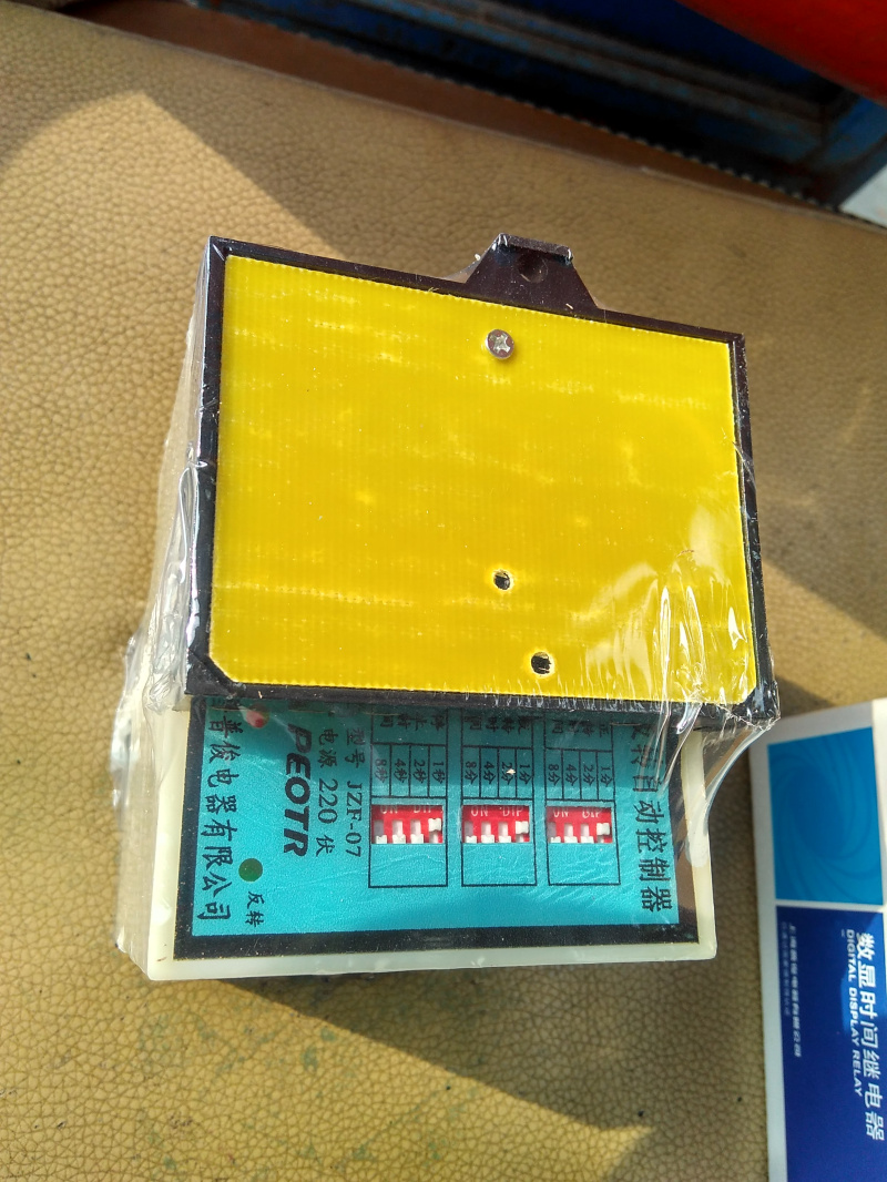 PEOTR正反转时间继电器 正反转自动控制器JZF-07 电压220V 380V在类目 五金/工具, 继电器, 温度继电器中 - 来自Buy2taobao.com提供专业的淘宝代购服务