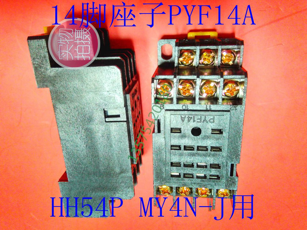 高品质PYF14A座子 继电器插座,插头,配HH54P,MY4N-J H3Y-4 14脚在类目 五金/工具, 继电器, 电磁继电器中 - 来自Buy2taobao.com提供专业的淘宝代购服务