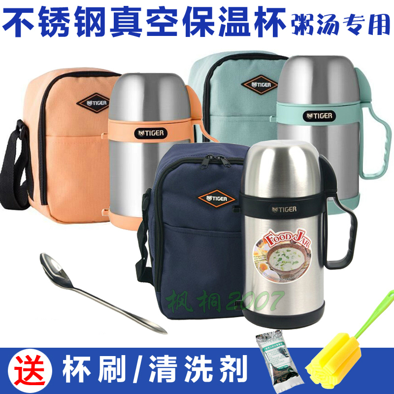 TIGER虎牌不锈钢真空保温杯桶饭盒煲食物罐焖烧粥汤包勺MCW-P09C在类目 餐饮具, 杯子/水杯/水壶, 保温杯中 - 来自Buy2taobao.com提供专业的淘宝代购服务