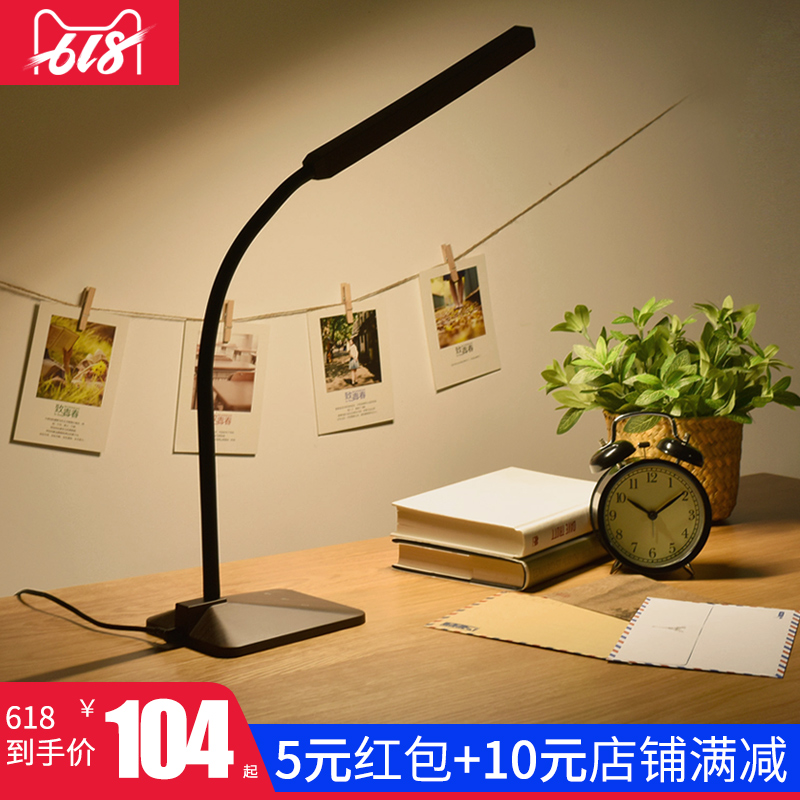 出口日本 格調有品 日式木紋LED台燈 優顯個性簡約護眼臥室床頭燈在類目 家裝主材, 燈具燈飾, 檯燈, 裝飾檯燈中 - 來自Buy2taobao.com提供專業的淘寶代購服務