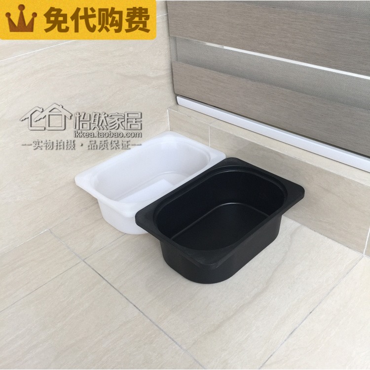 Purchasing costs IKEA Shu Fate storage box( 20x30x10cm black and white) Domestic purchasingin the Diapers/Care/Feeding/Push lathe , Children's Room/Tables and chairs/Furniture , Children's storage rack/Storage Rack category - from Buy2taobao.com to provide professional Taobao agent buy service