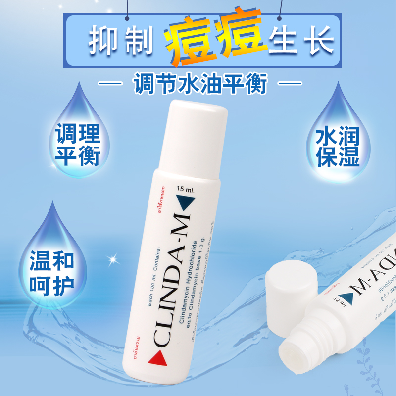 原裝泰國珂琳達痘痘水 粉刺痘痘特別有效 台灣香港熱贊産品在類目 美容護膚/美體/精油, 面部精華中 - 來自Buy2taobao.com提供專業的淘寶代購服務