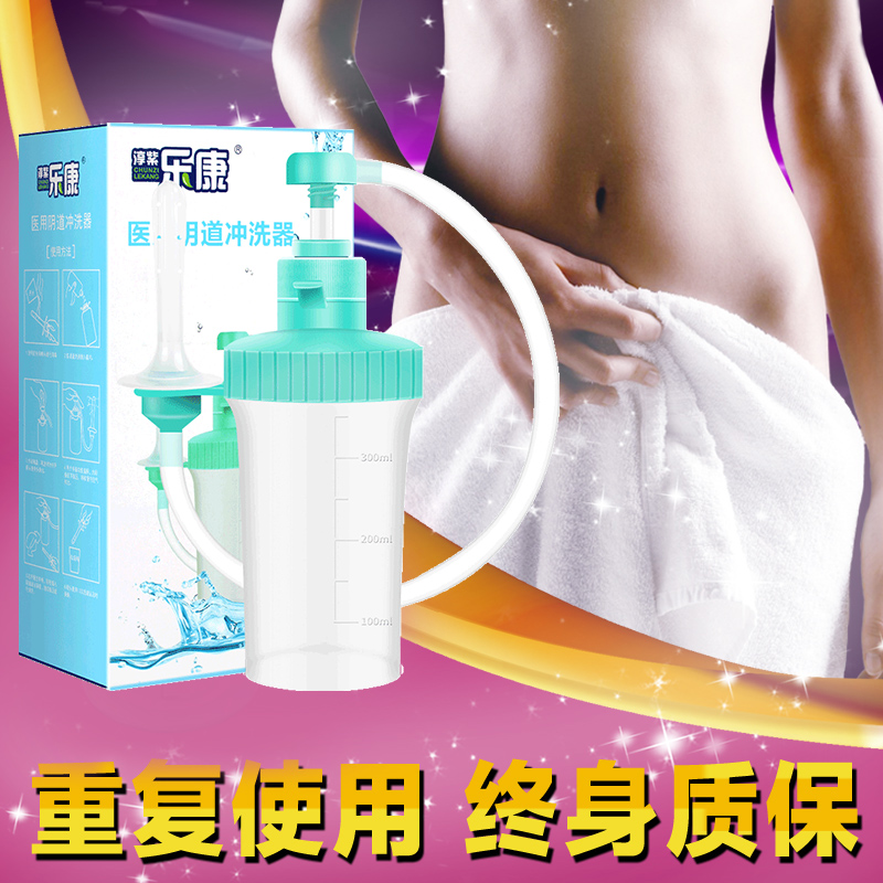 陰道沖洗器私處婦科家用清潔下面女性私密處洗陰子宮宮頸下身清洗在類目 家裝主材, 衛浴用品, 淨身婦洗器中 - 來自Buy2taobao.com提供專業的淘寶代購服務