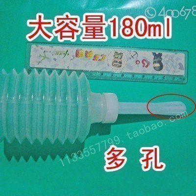 壹次性婦女潔身用肛門外陰內陰清潔私處清洗婦洗器家用陰道沖洗器在類目 家裝主材, 衛浴用品, 淨身婦洗器中 - 來自Buy2taobao.com提供專業的淘寶代購服務