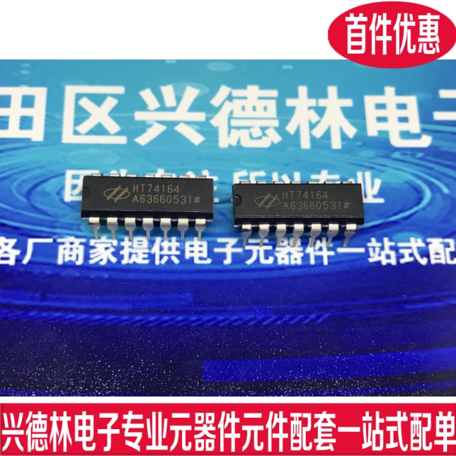 HT74164 74164 原装正品 配套电子元器件|msdalam kategori Aksesori Digital 3C, pasaran komponen elektronik, Litar Bersepadu IC/motor, Litar Bersepadu IC - dari Buy2taobao.com untuk memberikan perkhidmatan ejen Taobao profesional membeli