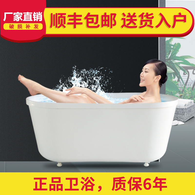 亞克力雙層保溫彩色水療獨立式家用浴缸寬65高60在類目 家裝主材, 衛浴用品, 浴缸, 普通浴缸中 - 來自Buy2taobao.com提供專業的淘寶代購服務