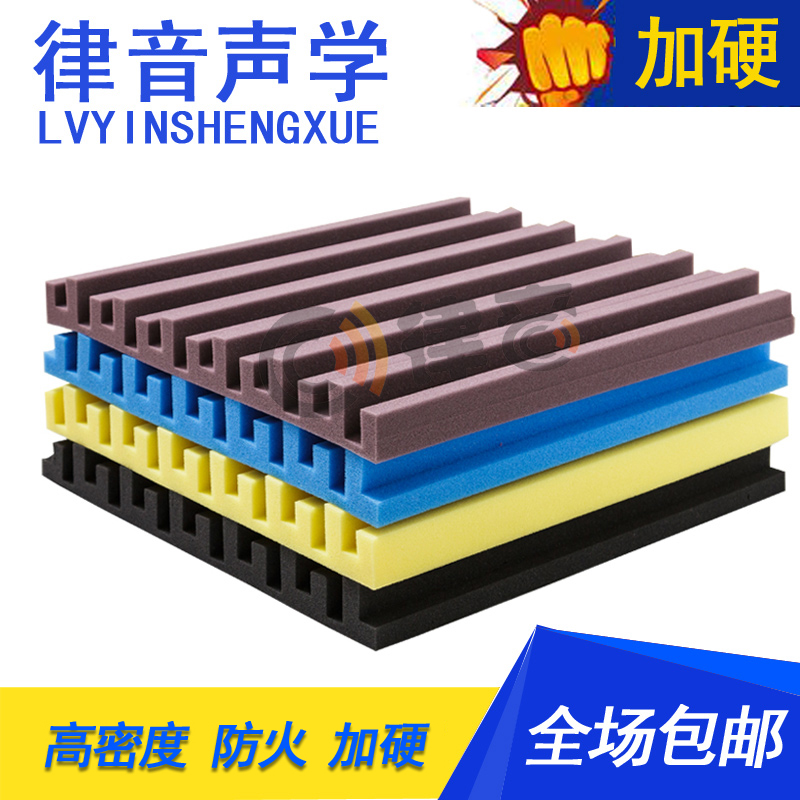 5cm smallpox Spread Absorbing sponge Sound-absorbing cotton Soundproofing foam Home Theater Recording studio Auditorium Soundproof cottonin the Basic building materials , New decorative materials , Decorative sound-absorbing material category - from Buy2taobao.com to provide professional Taobao agent buy service