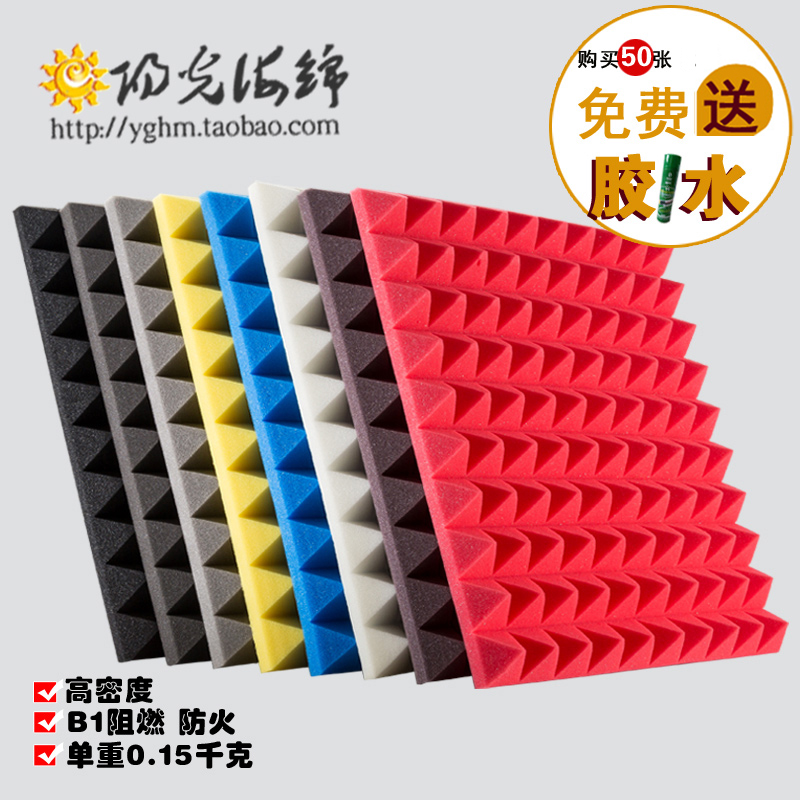 Hard 5cm Density Pyramid Absorbing sponge Sound-absorbing cotton Soundproof cotton Kotofusa Drum Room KTVin the Basic building materials , New decorative materials , Decorative sound-absorbing material category - from Buy2taobao.com to provide professional Taobao agent buy service