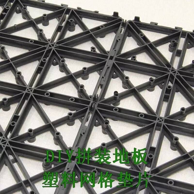 Outdoor Flooring base Plastic tray Collar buckle Floor bottom support Wooden floor mesh Floor matin the Flower delivery/Flowers simulation/Plants gardening , Gardening supplies , Torus/Mobile tray category - from Buy2taobao.com to provide professional Taobao agent buy service