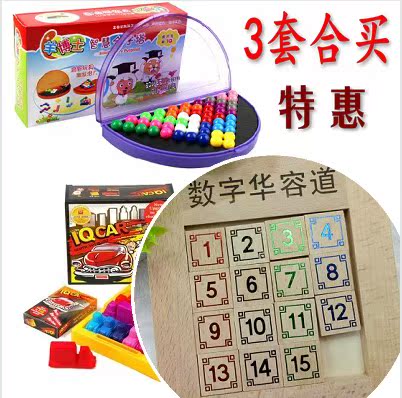 NIBOBO智慧金字塔智力魔珠478關停車場賽車數字華容道兒童玩具在類目 玩具/童車/益智/積木/模型, 解鎖/迷宮/魔方/智力玩具, 智力解題/通關玩具中 - 來自Buy2taobao.com提供專業的淘寶代購服務