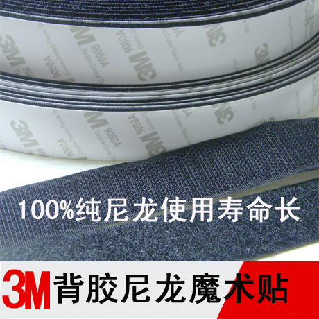 3M背胶魔术贴尼龙搭扣粘扣带子母扣毛刺带25mm宽黑色白色满就包邮|msdalam kategori rumah Fabrik, bahan-bahan jahitan DIY, alat dan produk siap, Aksesori jahit DIY/aksesori/aksesori, Velcro/Velcro - dari Buy2taobao.com untuk memberikan perkhidmatan ejen Taobao profesional membeli