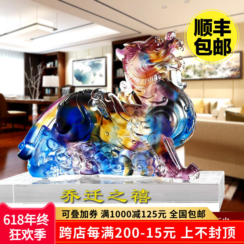 大號貔貅琉璃擺件壹對玄關客廳家居酒櫃辦公室桌裝飾公司開業禮品在類目 家居飾品, 擺件中 - 來自Buy2taobao.com提供專業的淘寶代購服務