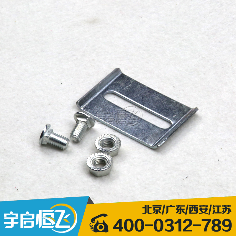 機房走線架理線器底座 網格橋架固線器壓片(含螺絲)在類目 3C數碼配件, 數碼包/收納/整理, 線纜收納器/集線器中 - 來自Buy2taobao.com提供專業的淘寶代購服務