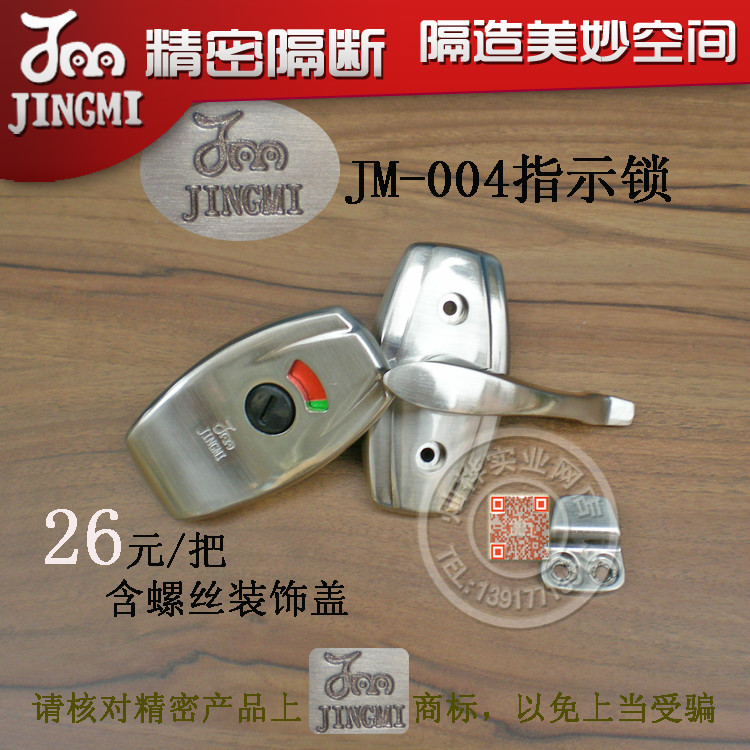 精密卫生间隔断五金配件 厕所隔板指示锁 搭扣 扣手转轴004门锁|msdalam kategori keluarga memasang ibu, kelengkapan peribadi, aksesori bilik mandi, Bilik mandi perkakasan Kit - dari Buy2taobao.com untuk memberikan perkhidmatan ejen Taobao profesional membeli