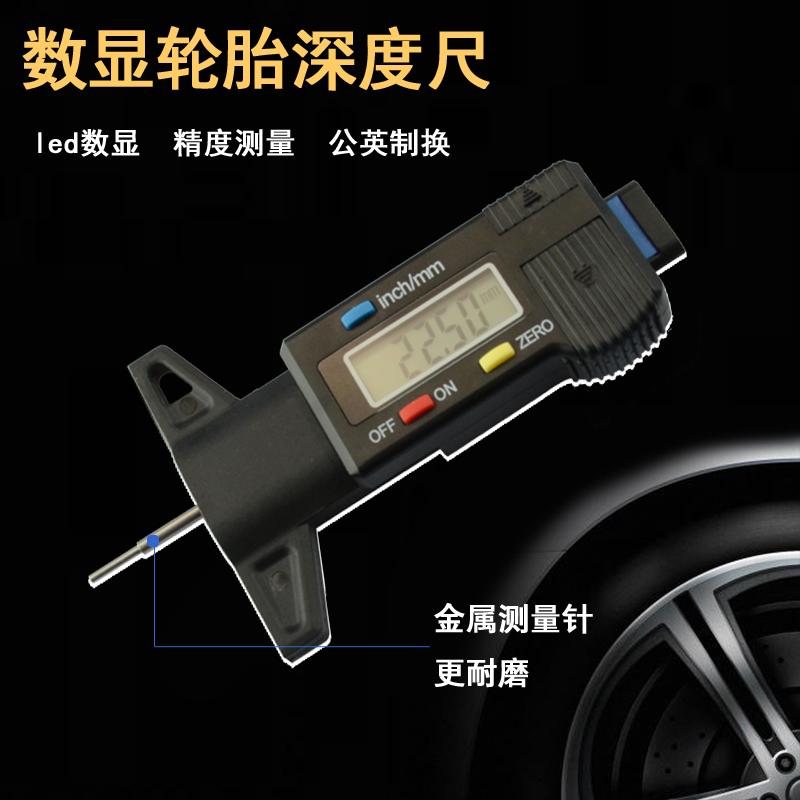 包郵輪胎花紋深度尺 電子數顯刻度尺輪胎紋遊標卡尺測量尺子檢測在類目 五金/工具, 手動工具, 測量工具, 電子數顯卡尺中 - 來自Buy2taobao.com提供專業的淘寶代購服務