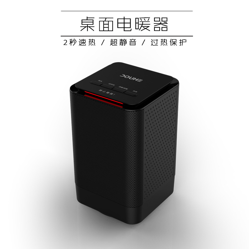Mini desktop Little Sun household Electric heating Office Hand and foot dormitory Heaters small-scale Heaterin the Electrical life , Heater/Heaters category - from Buy2taobao.com to provide professional Taobao agent buy service