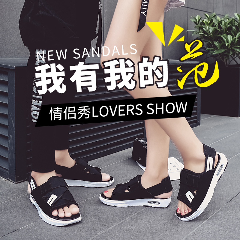 夏季越南凉鞋男士2019新款凉拖鞋韩版潮流个性情侣学生运动沙滩鞋|ruв категории Мужская обувь, сандалии - от Buy2taobao.com для оказания профессиональной услуги покупки агента Taobao