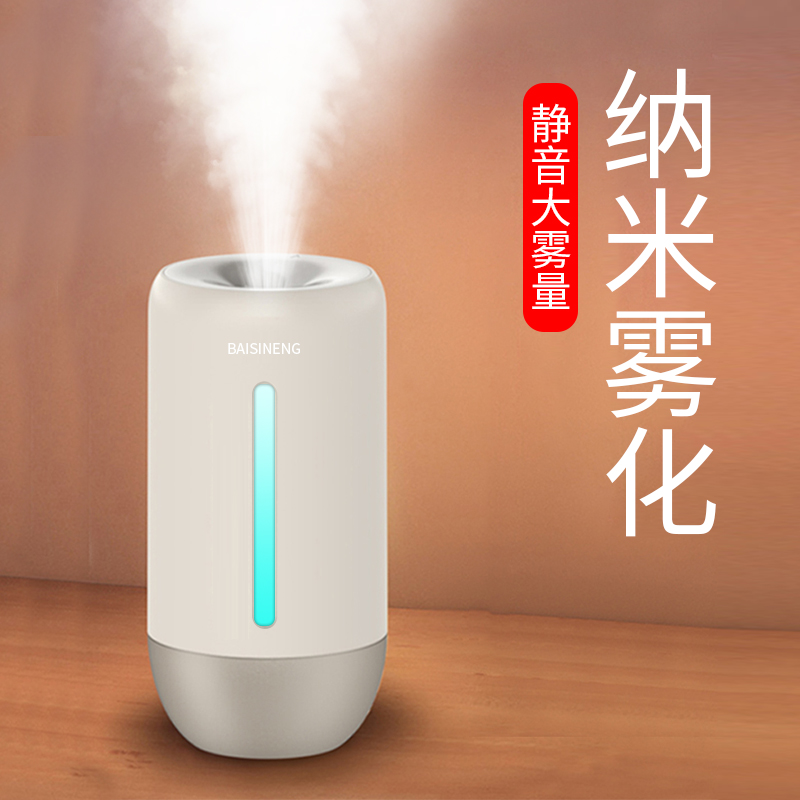 车载加湿器汽车车用usb香薰精油喷雾空气净化器消除异味汽车内用在类目 汽车/用品/配件/改装, 汽车影音/车用电子/电器, 车用电子/电器, 车用氧吧/空气净化器中 - 来自Buy2taobao.com提供专业的淘宝代购服务