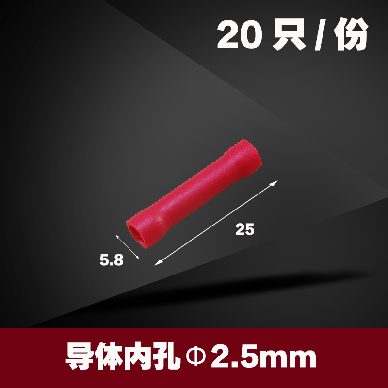 Elongated insulation Middle connector Cold junction Lugs Subline Connecting pipe BV1.25 onlyin the Electronic/Electrician , Electrical accessories , Terminals category - from Buy2taobao.com to provide professional Taobao agent buy service