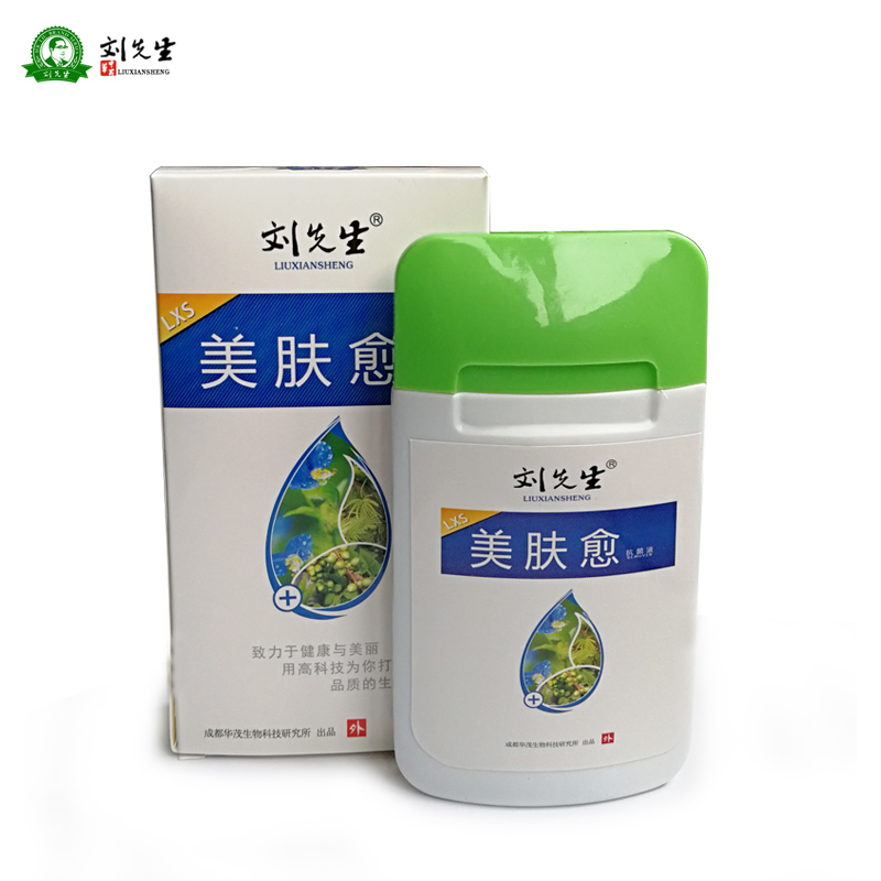 刘先生美肤愈裂液手脚干裂脚后跟开裂口子防手足皲裂膏脚跟龟裂|ruв категории туалетные чище/санитарно - гигиенических салфеток/бумага/Ароматерапия, шампунь/человек чистой, уход за телом, крем для рук - от Buy2taobao.com для оказания профессиональной услуги покупки агента Taobao