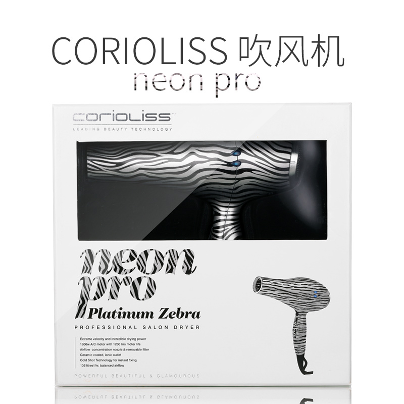 進口英國Corioliss吹風機網紅大功率靜音智能電吹風家用發廊速幹在類目 個人護理/保健/按摩器材, 美髮工具, 電吹風中 - 來自Buy2taobao.com提供專業的淘寶代購服務