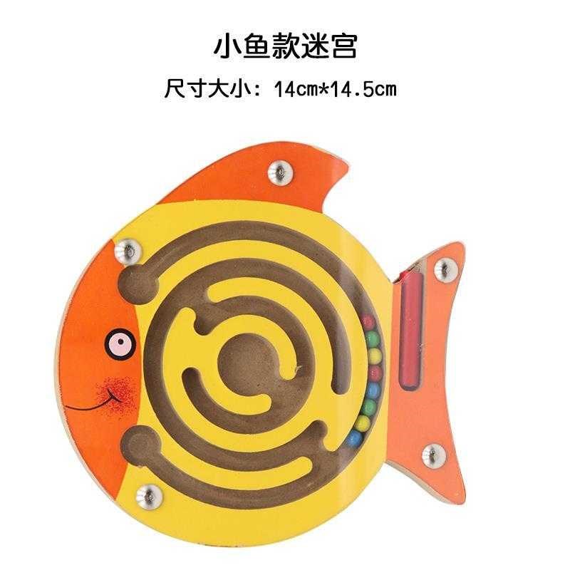 磁性幼儿园运笔木质迷宫走珠儿童益智迷宫4-6岁玩具礼物走木质在类目 玩具/童车/益智/积木/模型, 解锁/迷宫/魔方/智力玩具, 迷宫类中 - 来自Buy2taobao.com提供专业的淘宝代购服务