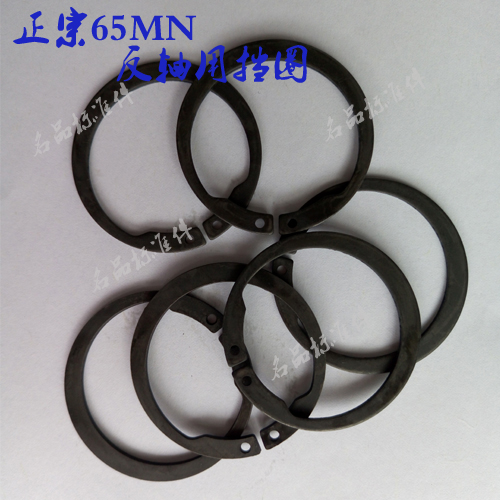 促销正宗65锰反向轴用弹性挡圈 反轴用卡簧12 —72正品|msdalam kategori perkakasan/alat, fastener, Ring - dari Buy2taobao.com untuk memberikan perkhidmatan ejen Taobao profesional membeli