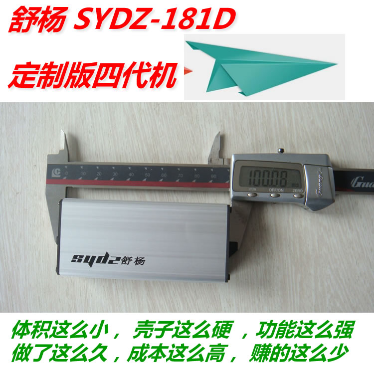 Customized enthusiasts Portable source Replaceable 18650 aluminium alloy portable battery Shu Yang 181AD quality goodsin the 3C Digital Accessories, Mobile Power category - from Buy2taobao.com to provide professional Taobao agent buy service