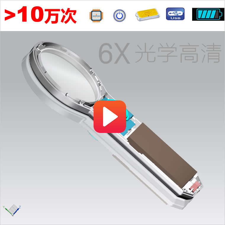 舒杨SYDZ-66FD放大镜高清带灯光学镜片365纳米紫外线老人小孩电子在类目 电子词典/电纸书/文化用品, 绘图测量用品, 放大镜中 - 来自Buy2taobao.com提供专业的淘宝代购服务