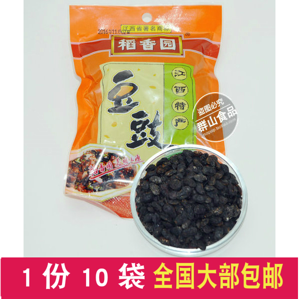 10 Jiangxi Province specialty Nanchang specialty Tao Heung fermented soya bean 75gx10 black soya bean Fermented lobster saucein the Agri rice/Dried foods/Condiment , Condiment/Jam/Salad , Other spices category - from Buy2taobao.com to provide professional Taobao agent buy service