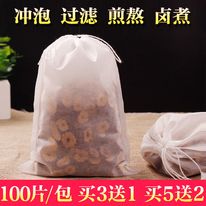 包邮100个20*30cm无纺布抽线茶包袋泡茶过滤煲汤煎药袋耐煮一次性在类目 餐饮具, 茶具, 其它中 - 来自Buy2taobao.com提供专业的淘宝代购服务