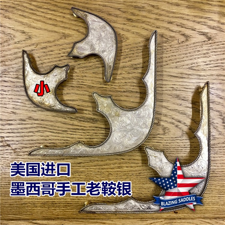 Special without discussion U.S.A Imported Original West saddle Silver ornament Mexico manualin the Sports/Yoga/Fitness/Fans supplies , Equestrian Sports , Saddlery Series , Saddle category - from Buy2taobao.com to provide professional Taobao agent buy service