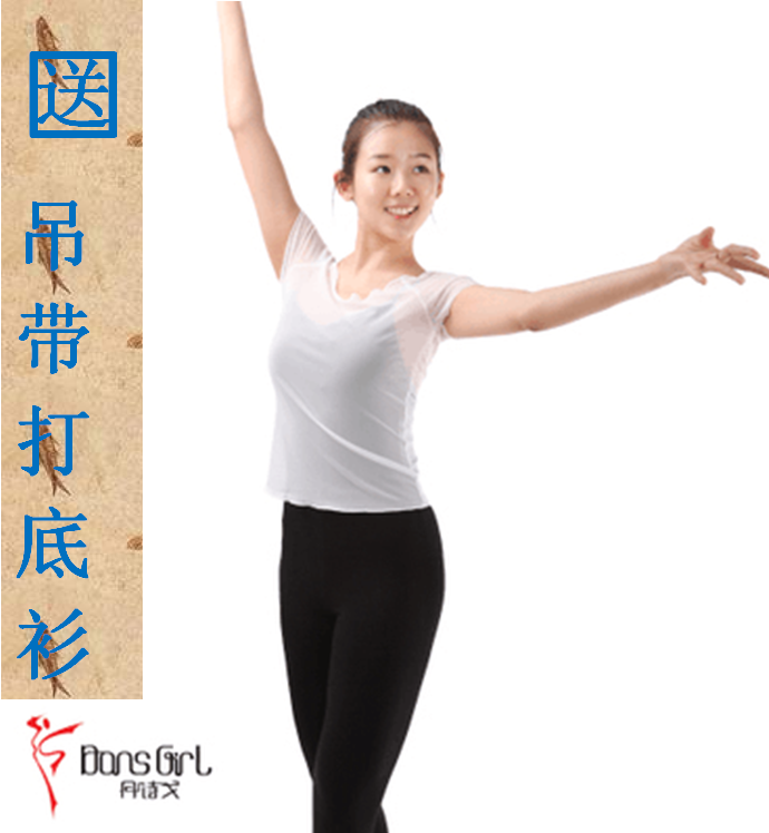 包邮 新品丹诗戈舞蹈服女夏款薄款练功服罩衫 弹力网纱短袖上衣在类目 运动/瑜伽/健身/球迷用品, 舞蹈/健美操/体操, 健美操, 健美操上装中 - 来自Buy2taobao.com提供专业的淘宝代购服务